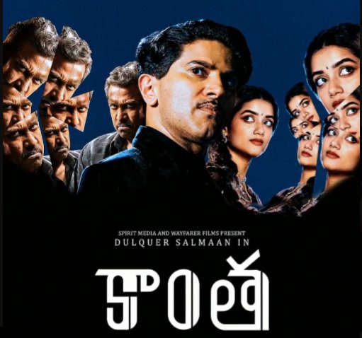 Dulquer Salmaan’s “Kaantha” Gets New Release Date for November 2025