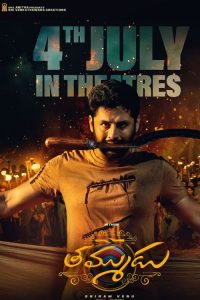 Thammudu