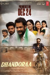 Dhandoraa