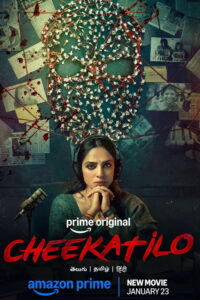 Cheekatilo