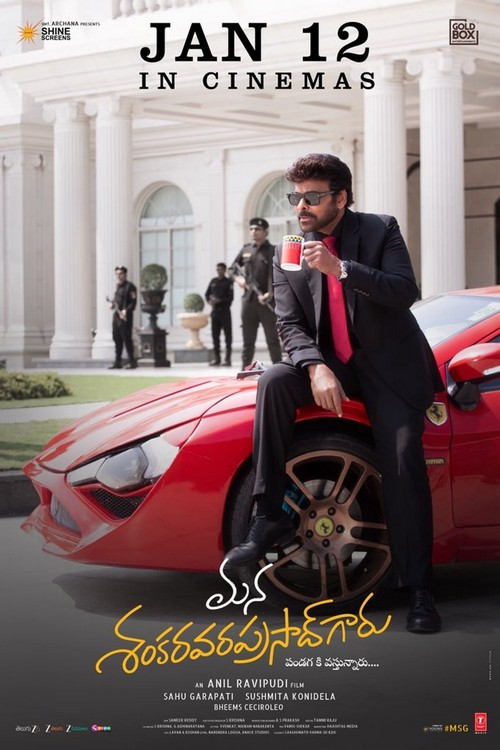 Mana Shankara Varaprasad Garu