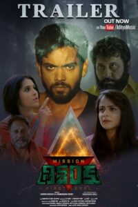 Trishanku