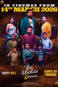 Repu Udayam 10 Gantalaku
