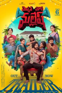 Mension House Mallesh