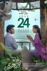 Chennai Love Story