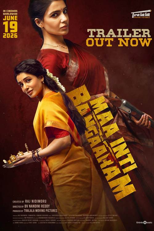 Maa Inti Bangaaram